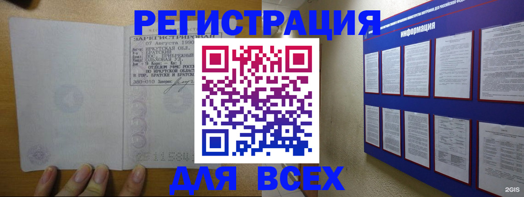 пропишу в квартире в Самаре